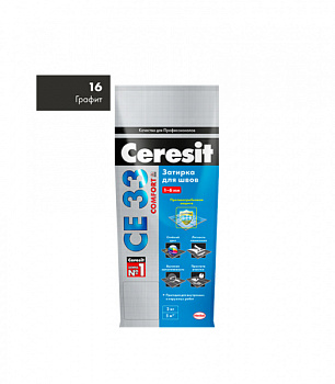 Затирка для швов "CE 33" №16 2кг (Ceresit) графит