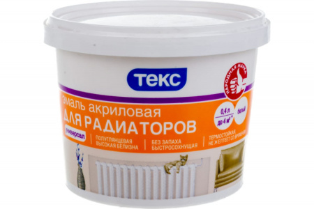 Эмаль акриловая д/радиаторов ТЕКС белая п/гл 0,8л