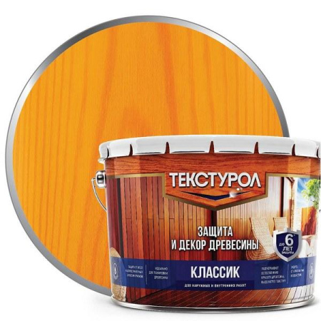 Текстурол классик КАЛУЖНИЦА 10л.
