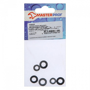 Набор прокладок Masterprof ИС.131413, 1/4", 3/8", для манометров, воды и газа, 2 + 2 + 2 шт /9378175
